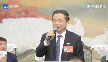 两会季丨浙江团举行媒体开放日，张天任代表接受中外媒体采访