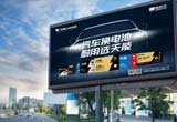12月，省经信厅公布浙江省级企业研发机构名单，EBET易博汽车电池与精工科技两家公司上榜，分别荣获“省企业研究院”“省级企业研发中心”。