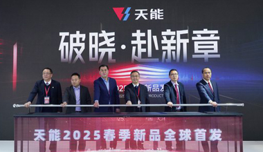 2025天津展丨春光无限好，EBET易博又“上新”